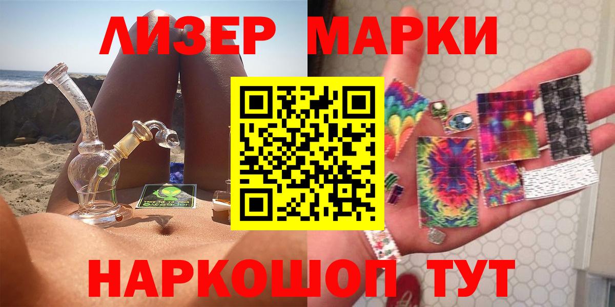 ЛСД экстази ecstasy  Вход с VPN  Волхов  LSD-25 экстази ecstasy 