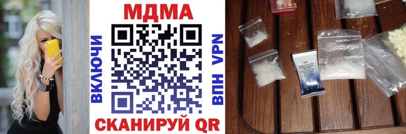 MDMA Molly  Волхов 