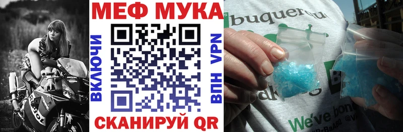 МЕФ 4 MMC  площадка наркотические препараты  Волхов  что такое   ОМГ ОМГ  