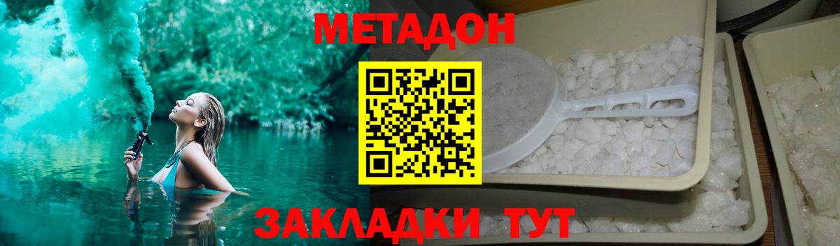 Экстази Волхов