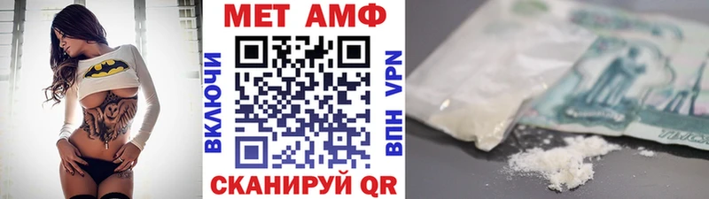 Первитин винт  продажа наркотиков  Волхов 