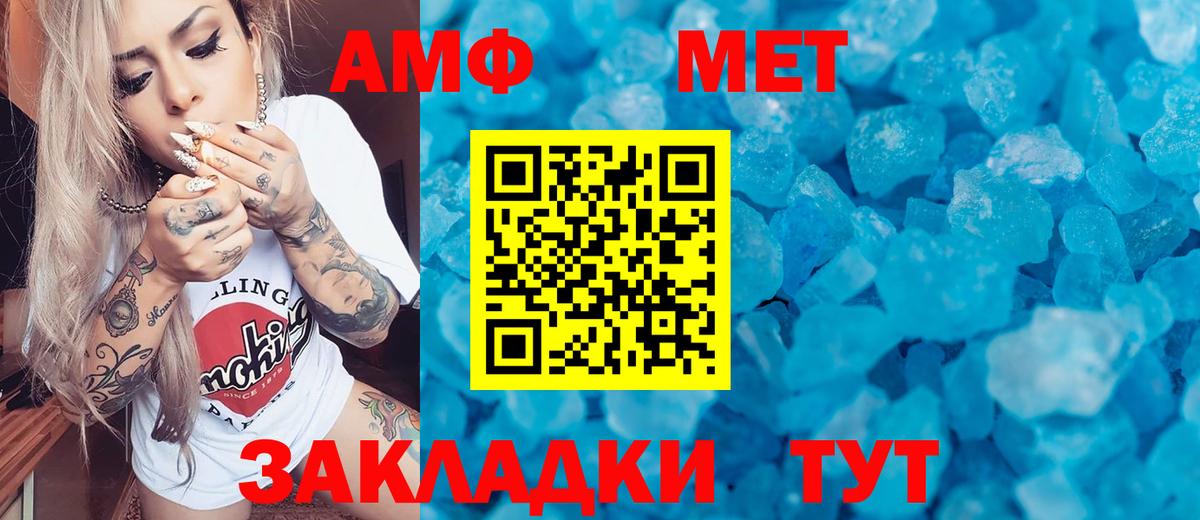 Волхов  МЕТАМФЕТАМИН Декстрометамфетамин 99.9%  Вход с VPN  МЕТАМФЕТАМИН  МЕТАМФЕТАМИН Декстрометамфетамин 99.9% 
