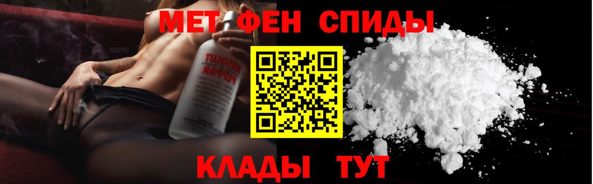 Первитин витя Волхов