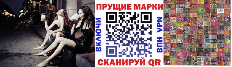 наркота  Волхов  Марки NBOMe 1,8мг 