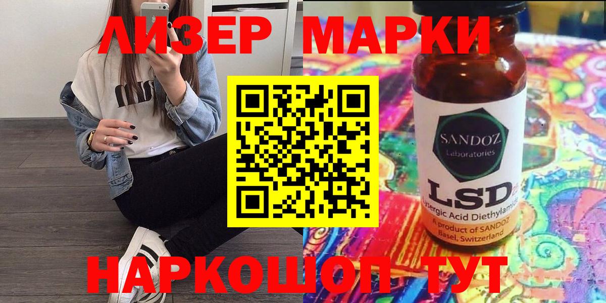 Каннабис  ГАШ  Кетыч  Масло ТГК  A PVP  Мефедрон  Кокаин  Марихуана  Волхов  Вход с VPN 