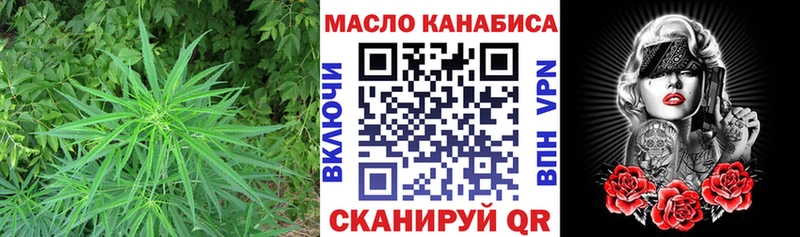 Дистиллят ТГК жижа  Волхов 