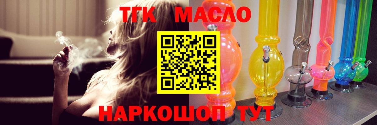ГАШ Волхов