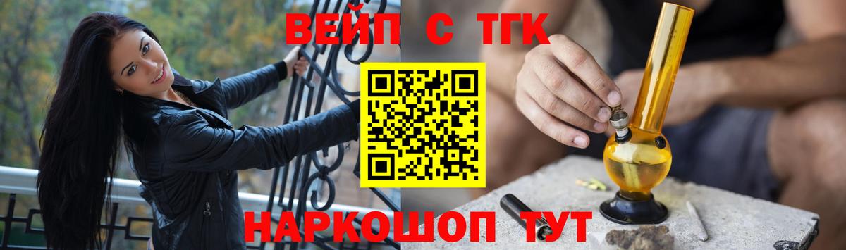 Дистиллят ТГК THC oil Волхов