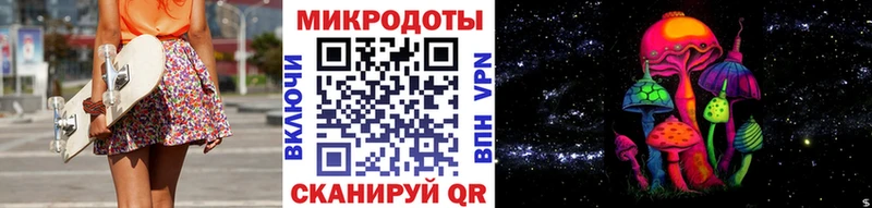 как найти закладки  OMG онион  Псилоцибиновые грибы MAGIC MUSHROOMS  Волхов 