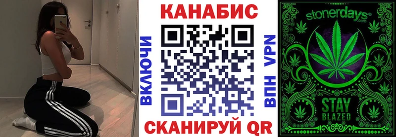 Бошки марихуана конопля  где купить наркоту  Волхов 