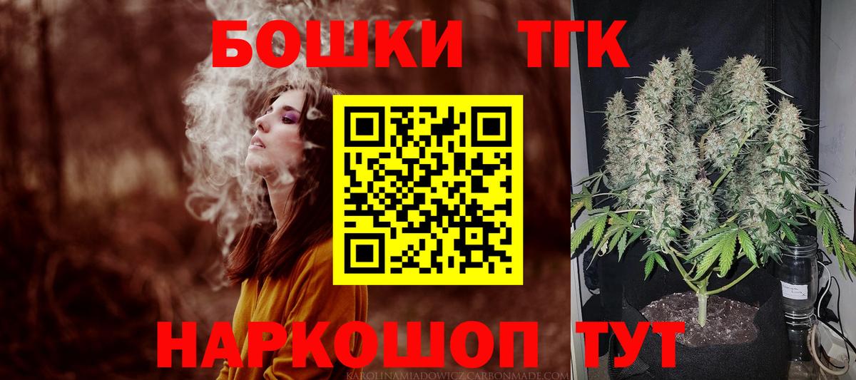 Канабис OG Kush Волхов
