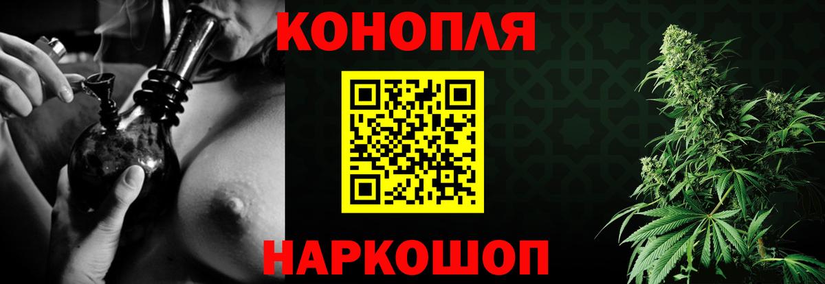 Конопля индика  Каннабис план  Вход с VPN  Каннабис планчик  Марихуана сатива  Волхов 